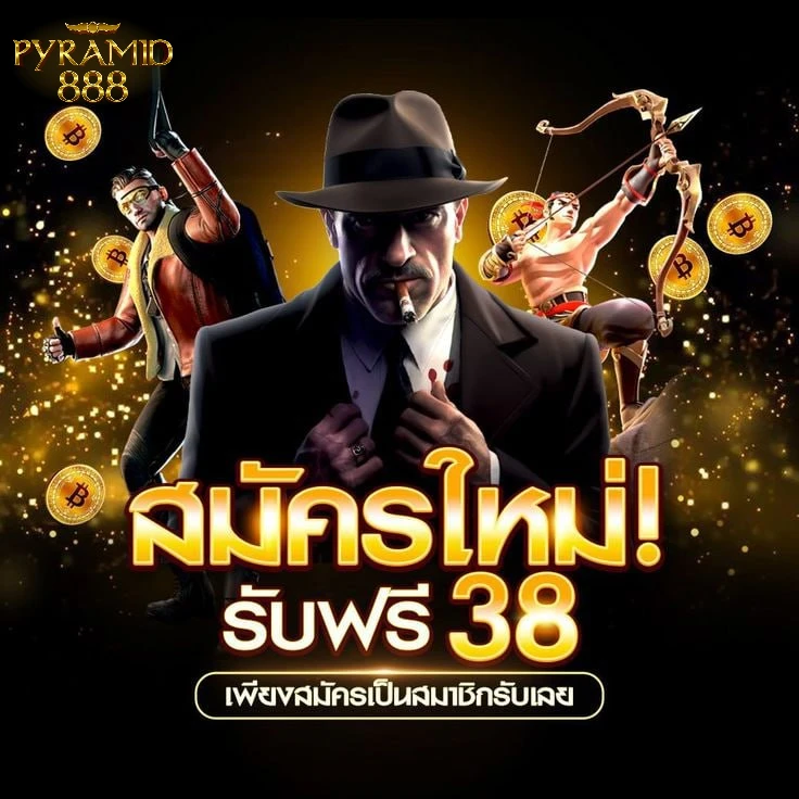 pyramid888